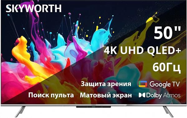 Телевизор 50" Skyworth 50Q66G фото. Предпросмотр №1