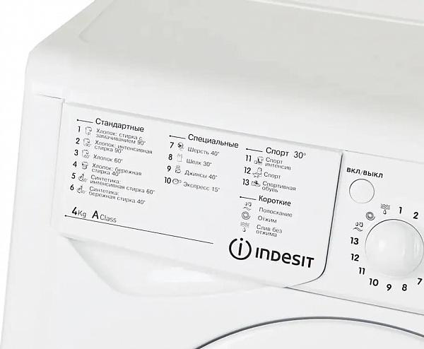 Стиральная машина Indesit IWUD 4105 фото. Предпросмотр №4