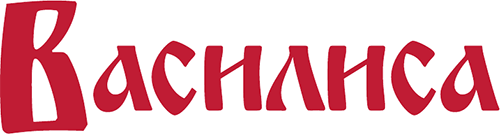 Василиса